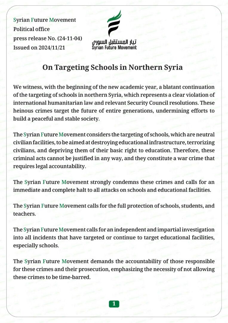 On Targeting Schools in Northern Syria