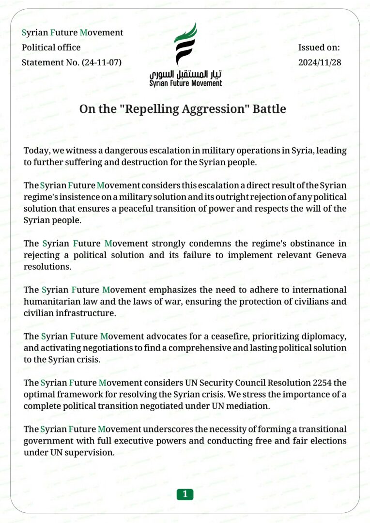 On the “Repelling Aggression” Battle