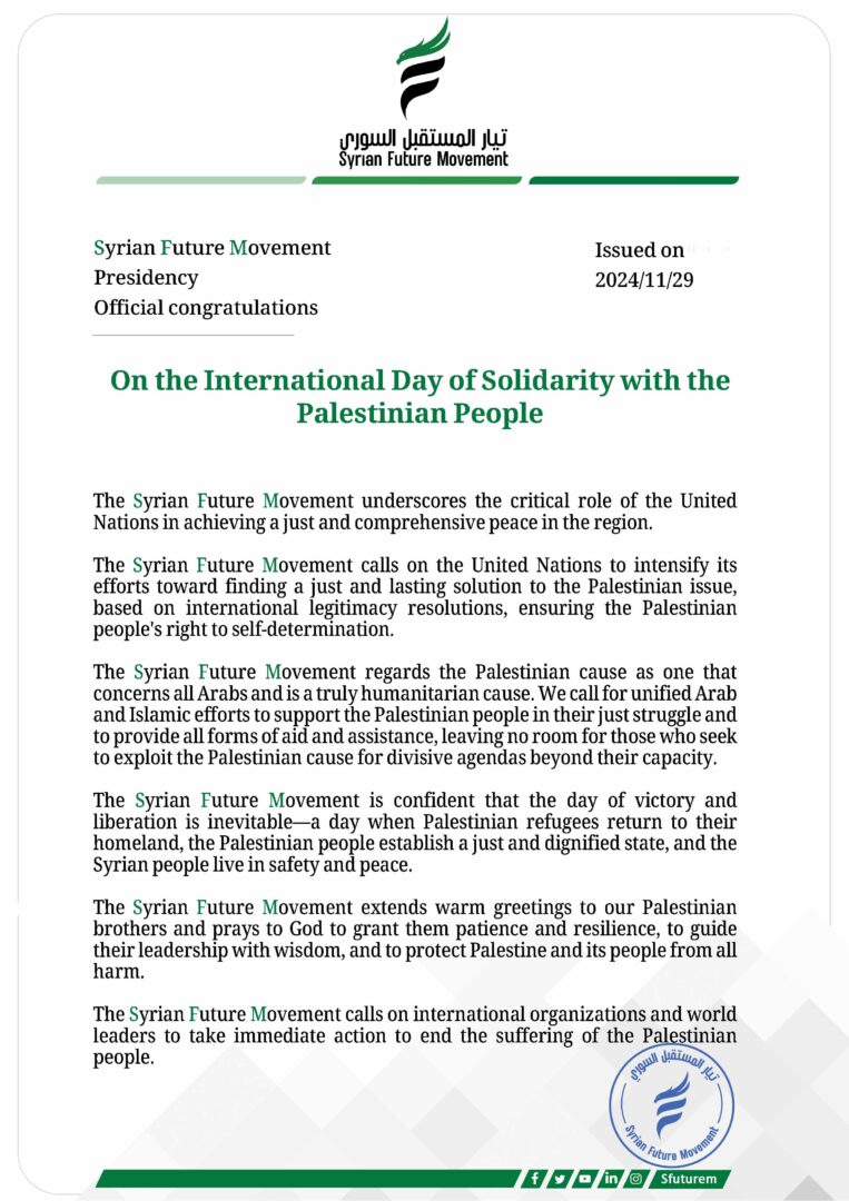 On the International Day of Solidarity with the Palestinian People