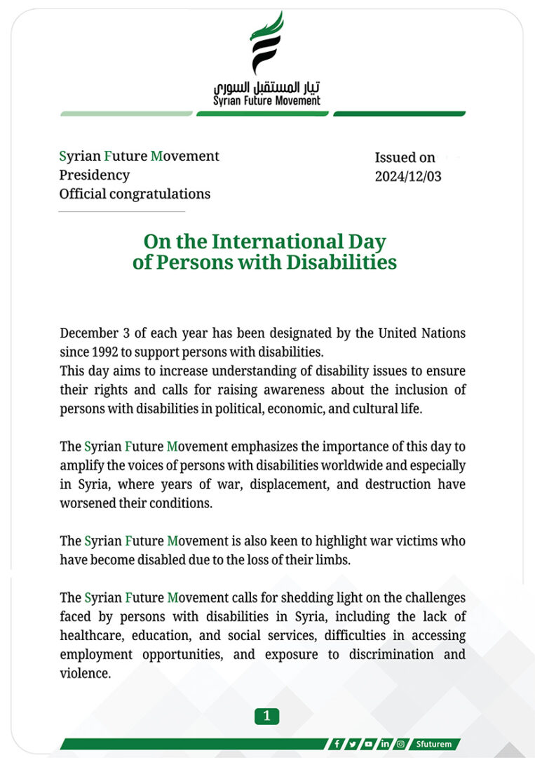 On the International Day of Persons with Disabilities