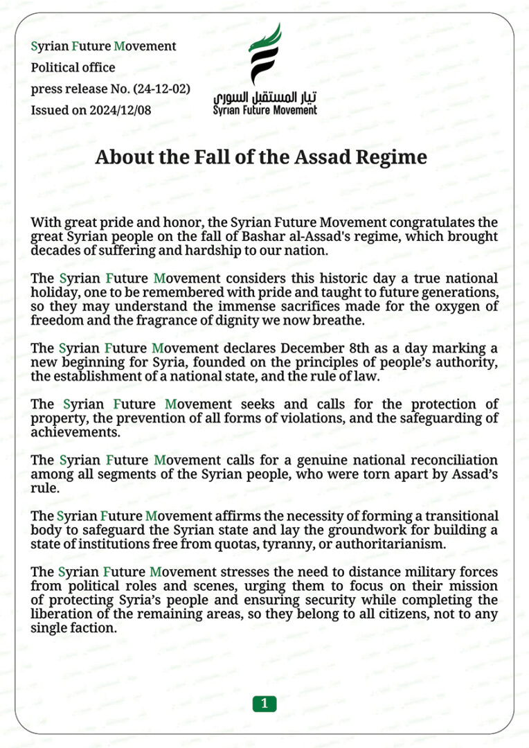 About the Fall of the Assad Regime