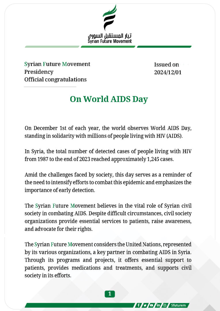 On World AIDS Day