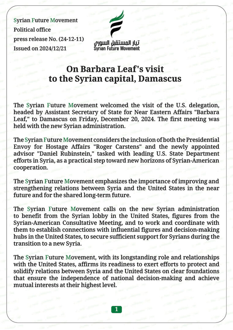 On Barbara Leaf’s visit to the Syrian capital, Damascus