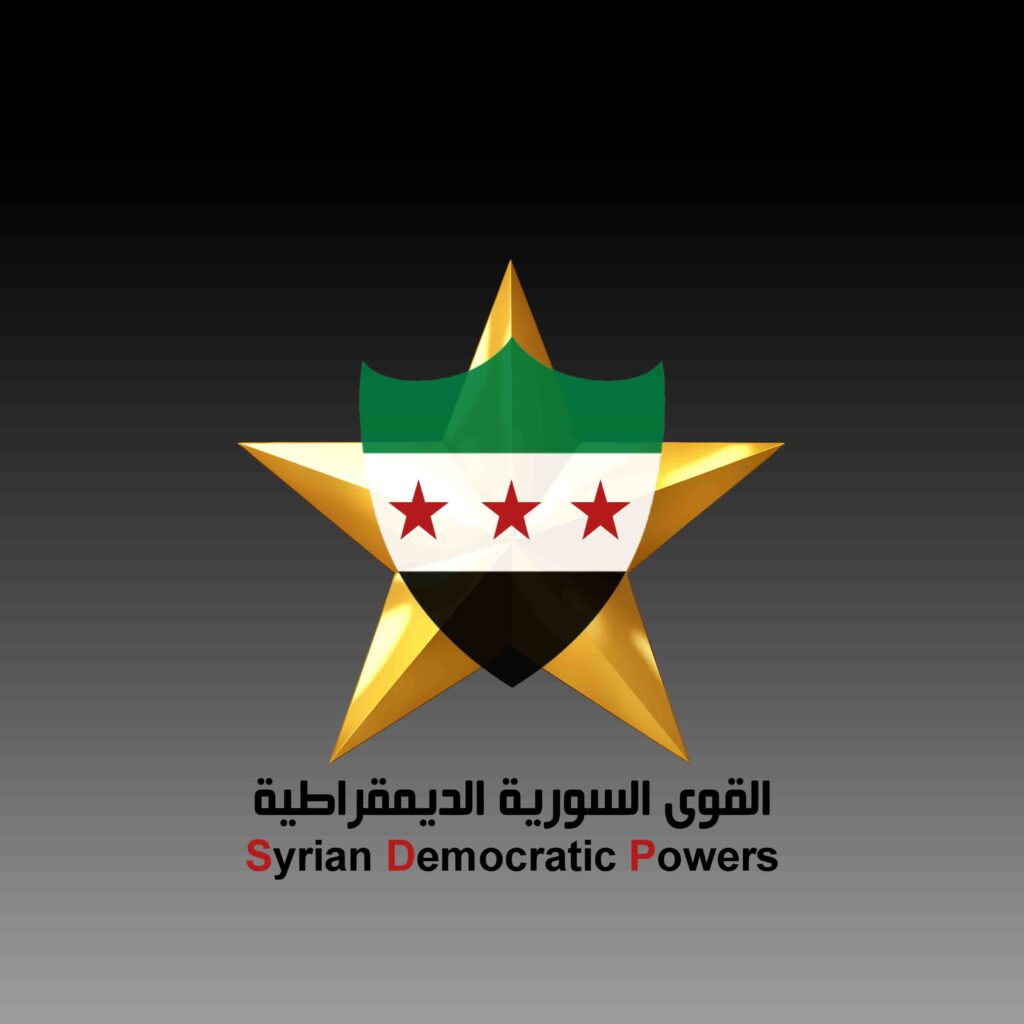 The Syrian Future Movement signs the statement issued by the Syrian Democratic National Forces regarding the latest developments on the Syrian scene.