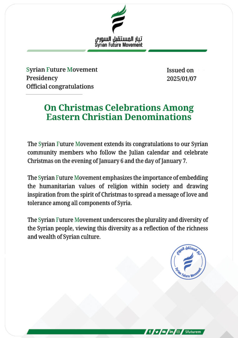 On Christmas Celebrations Among Eastern Christian Denominations